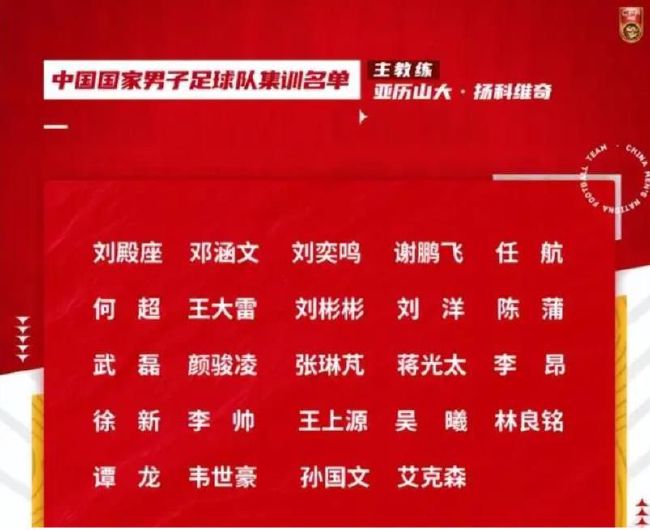 我们对彼此说了什么？没有什么，因为我们之间的关系一直以来都超越了足球，我们之间一个简单的眼神就已经足够了，而这一切都包含在这个拥抱中。